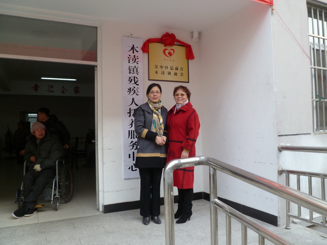 醫藥行業商會代表葛愛玲和張青主任合影